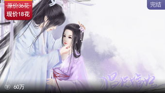  重生嫡妃不好惹免费全集——一部热播短剧的魅力之旅--第1张
