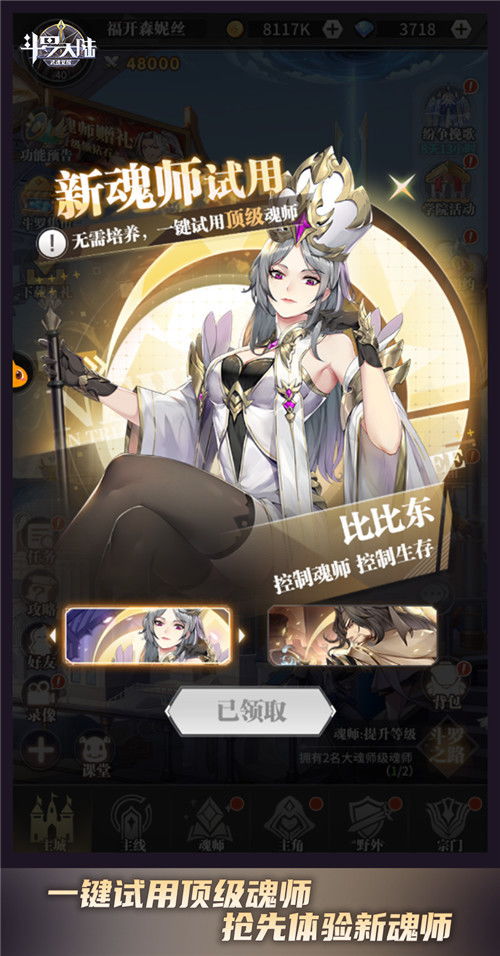  热播短剧我开启了上帝之眼，全免费全集！，上帝之眼，免费全集短剧热播中--第1张