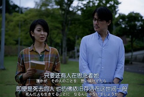  热播短剧风过留音，免费全集，不容错过的精彩，风过留音，免费全集，不容错过的短剧佳作--第1张