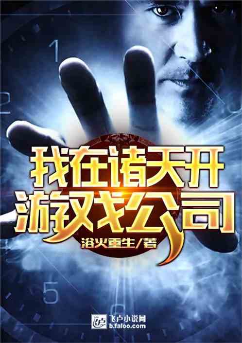  免费全集观看！热播短剧重生——重生的生命，再燃激情之火--第1张