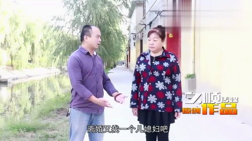  离婚后冷傲前妻悔不当初免费全集--第1张