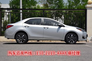 levin雷凌价格表_雷凌最新价格2020款--第1张