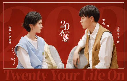  靳少夫人才是那晚的白月光，热播短剧免费全集--第1张