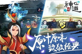  热播短剧修罗王免费全集，一场震撼心灵的视觉盛宴，震撼心灵的视觉盛宴，热播短剧修罗王免费全集--第1张