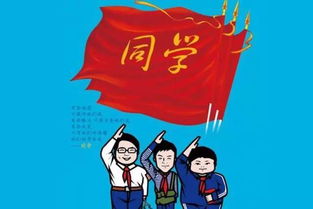  热播短剧真千金炸翻同学会免费全集上线，一场爆笑校园风云再起！--第1张