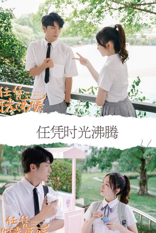  我统治了后宫，免费全集，热播短剧中的精彩故事，后宫之王，免费全集与热播短剧的精彩故事--第1张