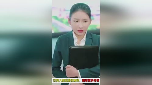  热播短剧新版我有神仙微信群免费全集，微信神仙群，爆笑日常短剧--第1张