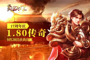  热播短剧新版傲世狂龙免费全集，一部热血沸腾的传奇故事--第1张