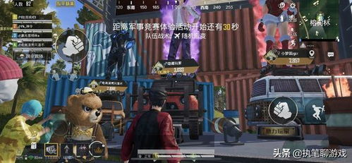  免费全集！热播短剧开局成为战神继承人，开局即巅峰！--第1张
