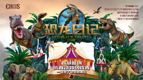  热播短剧真龙归位免费全集，一场奇幻的冒险之旅--第1张