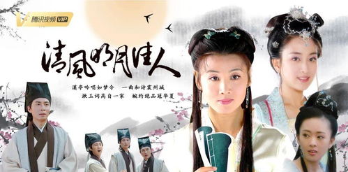  我携清风揽明月，热播短剧免费全集--第1张