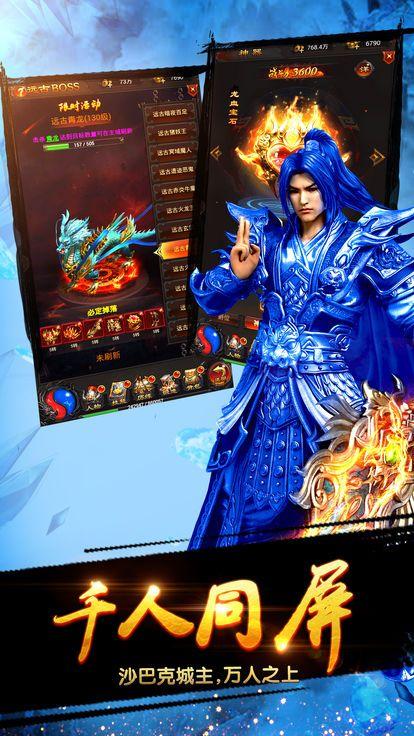  镇北王之绝世天骄免费全集，热血沸腾的短剧传奇--第1张