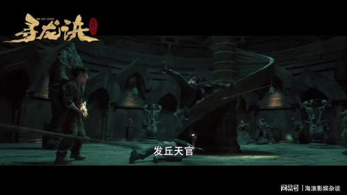  热播短剧幽冥神王免费全集，一部引人入胜的玄幻传奇，幽冥神王，玄幻传奇免费全集--第1张