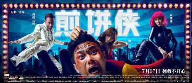  热播短剧神豪崛起免费全集，一个平民逆袭成神豪的传奇故事--第1张