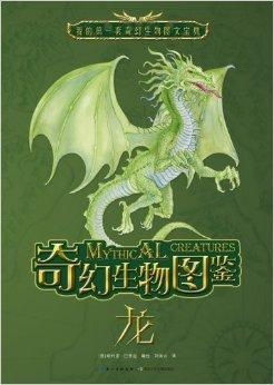  热播短剧真龙归位免费全集，一场震撼心灵的奇幻之旅--第1张