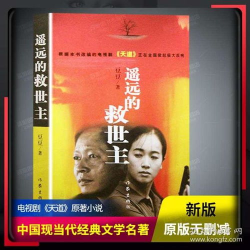  热播短剧新独尊，有广告免费全集--第1张