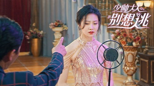  热播短剧少帅你的前妻又被求婚了免费全集--第1张