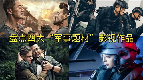  热播短剧极品兵皇免费全集，热血沸腾的军事传奇--第1张