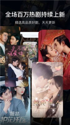  热播短剧我真不是昏君啊免费全集--第1张