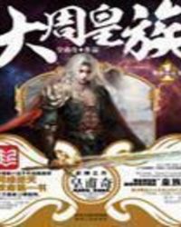  热播短剧至尊龙皇免费全集，至尊龙皇免费全集，短剧热播--第1张