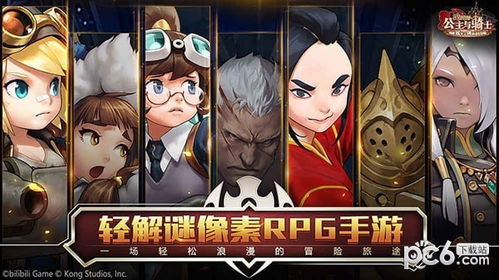  热播短剧天尊免费全集，一部引人入胜的奇幻冒险故事--第1张