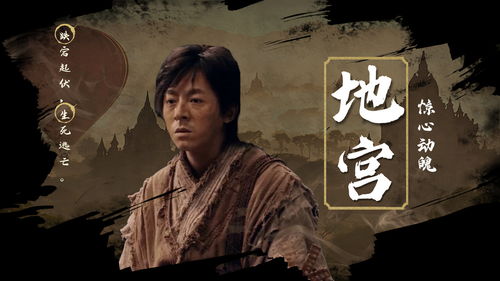  玄门医圣，一部热播短剧，免费全集，带你领略不一样的江湖传奇，玄门医圣，免费全集，一部不一样的江湖传奇短剧--第1张