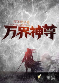  孤注一掷之神尊归来九宵龙吟，免费全集，掀起热播短剧新篇章！，孤注一掷之神尊归来九宵龙吟，免费全集，掀起短剧新篇章--第1张