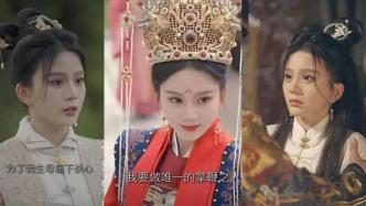  热播短剧黑莲花上位手册，智者不入爱河，娘娘过河拆桥，深宫庶女上位记免费全集--第1张