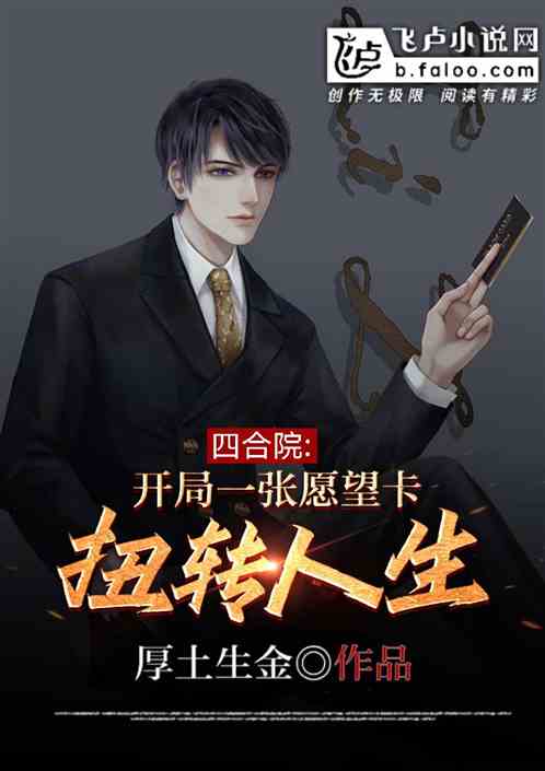  热播短剧大风水师之扭转乾坤免费全集，揭秘神秘风水大师的传奇人生，风水大师传奇，逆转乾坤，揭秘神秘人生--第1张