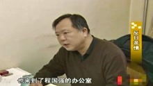  保镖风云，热播短剧，免费全集，揭秘都市传奇故事--第1张