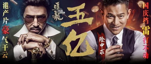  热播短剧新追龙免费全集，一部颠覆传统的武侠传奇--第1张