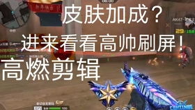  浴火女凰，热播短剧免费全集，一场视觉盛宴！，浴火女凰，免费全集，一场视觉盛宴！短剧推荐--第1张