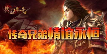  纨绔皇子逆袭记，免费全集，一场颠覆传统的传奇--第1张