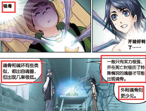  下山后我成为四位师姐的宝免费全集，热播短剧背后的故事--第1张