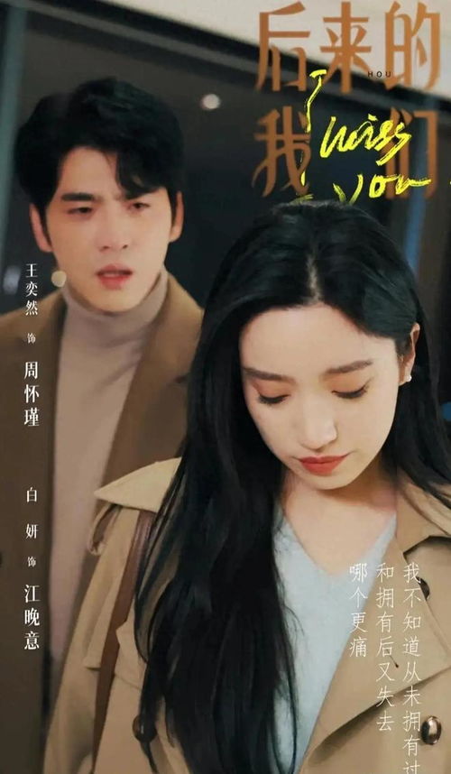  热播短剧白富美跪求复合免费全集--第1张