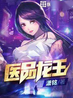  龙王归来，你管这叫废物女婿？长篇免费全集--第1张