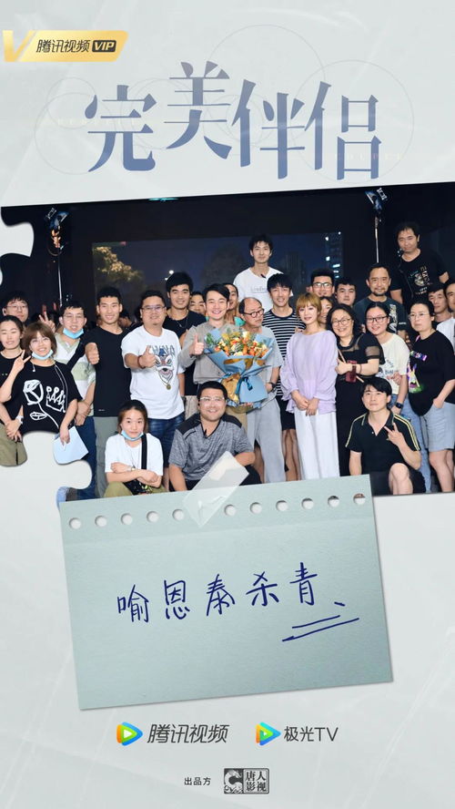  热播短剧幸运暖婚免费全集——甜蜜爱情，温暖婚姻的完美诠释，甜蜜爱情与温暖婚姻的完美诠释，免费观看热播短剧幸运暖婚--第1张