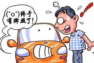 贷款买车注意13大陷阱_买车最简单砍价方式--第1张