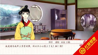  请君入梦左一鹿单东赎罪免费全集--第1张