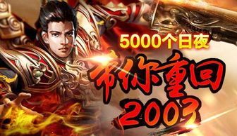  战龙帝尊，龙尊归来免费全集——热血沸腾的短剧新篇章！，战龙帝尊，龙尊归来，热血短剧，免费全集--第1张