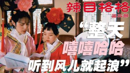  ，离婚后我立地成王，免费全集，离婚后我立地成王，离婚后的逆袭之路--第1张