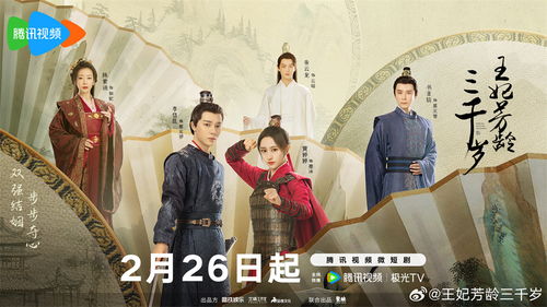 热播短剧山河大帝免费全集，山河大帝全集，热播短剧免费观看--第1张