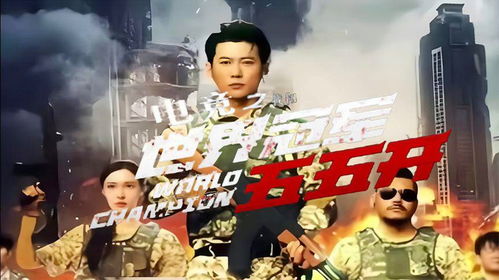  热播短剧传奇免费全集--第1张
