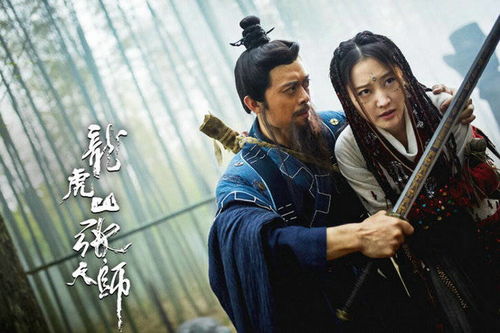  热播短剧无极天尊免费全集，揭秘神秘修仙之旅！--第1张