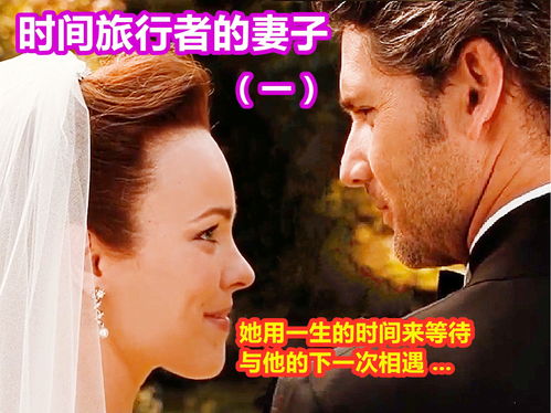  热播短剧今夕长相依免费全集——穿越时空的爱恋--第1张
