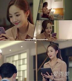  热播短剧恶魔秘书免费全集——一场职场斗争的惊心动魄之旅--第1张