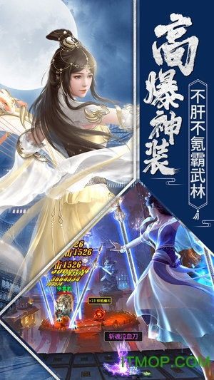  新万道龙皇，一部热播短剧的新篇章--第1张