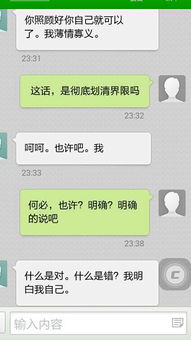  分手是你提的后悔晚了免费全集--第1张