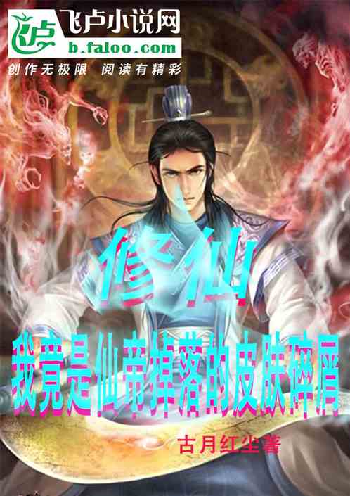  热播短剧绝世天帝免费全集——揭秘主角的成长之路与奇幻世界--第1张