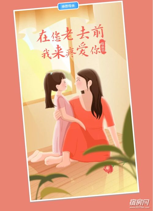  要爱成双，团宠妈咪惹不起免费全集--第1张